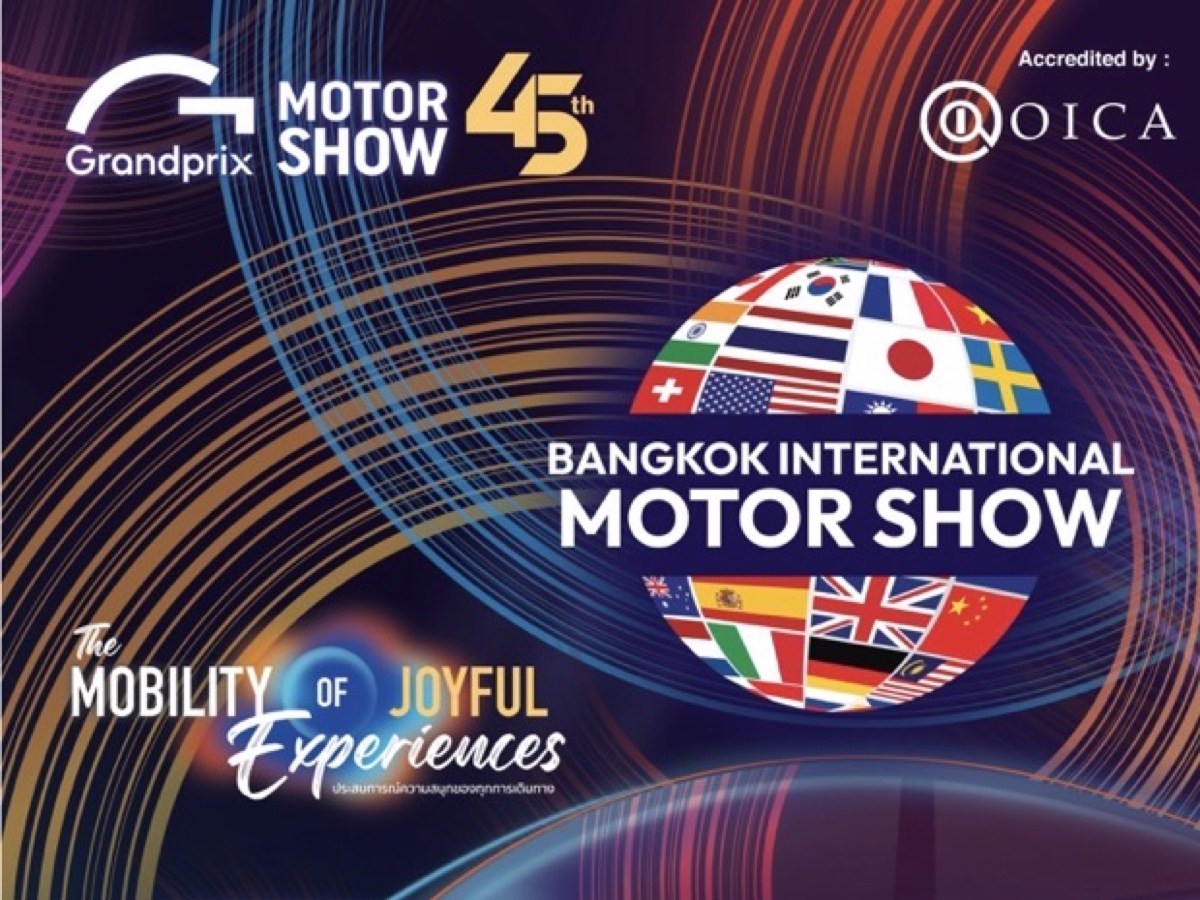 Salone di Bangkok 2024