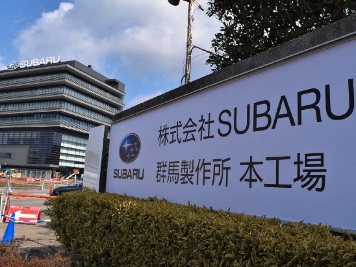Subaru Gunma plant