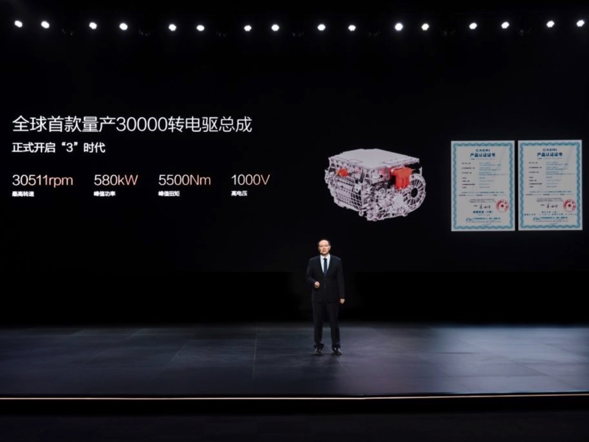 BYD Super e-Platform