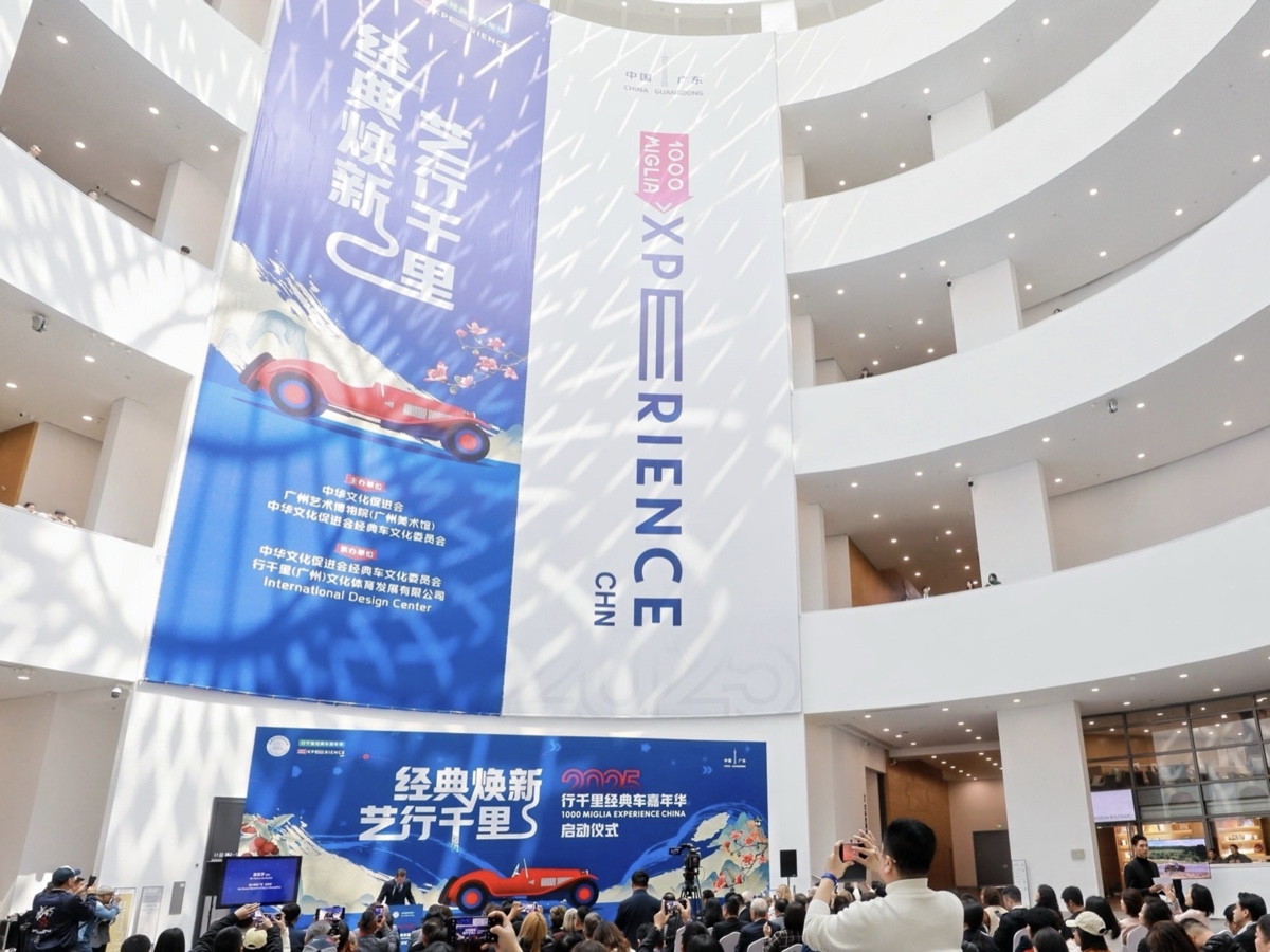1000 Miglia Experience China 2025 presentazione