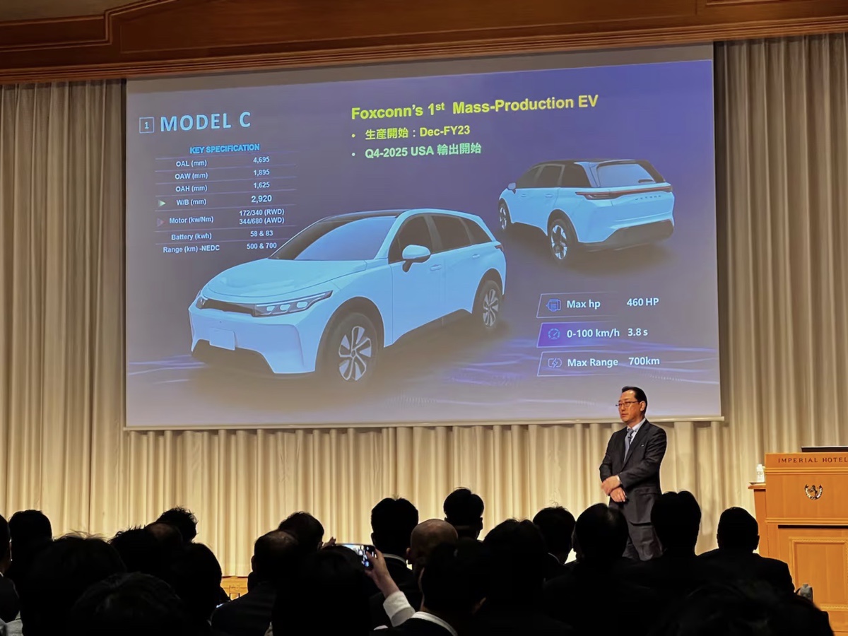 Foxconn Model C