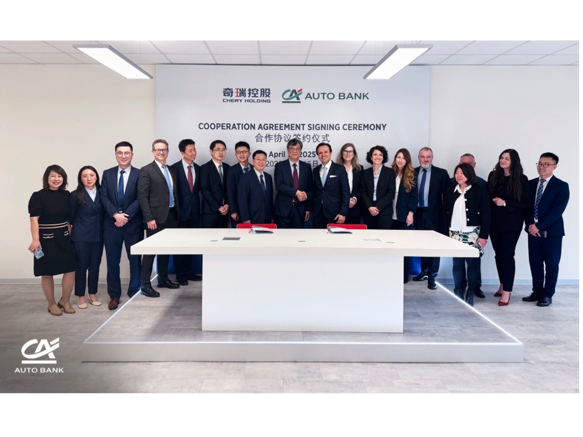 CA Auto Bank-Chery Finance Service