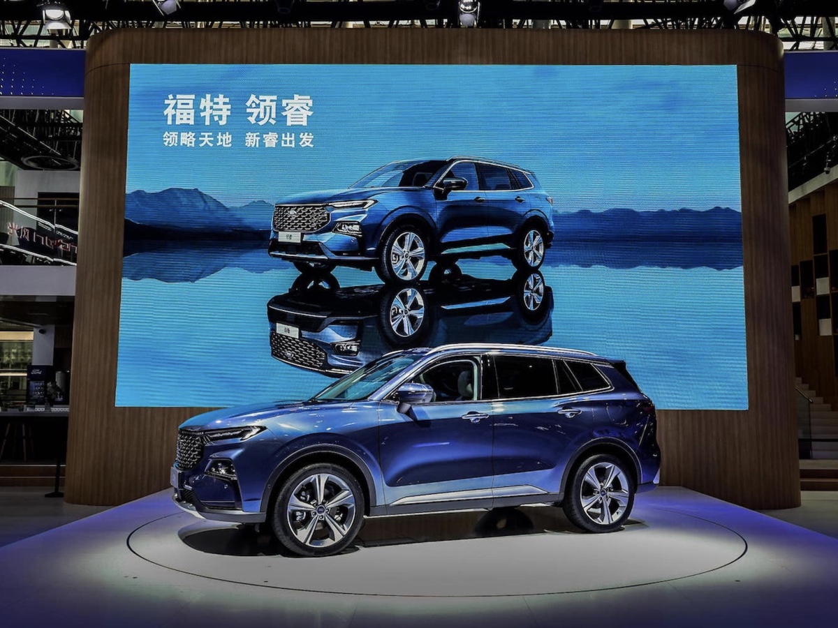 Ford Jiangling Motors