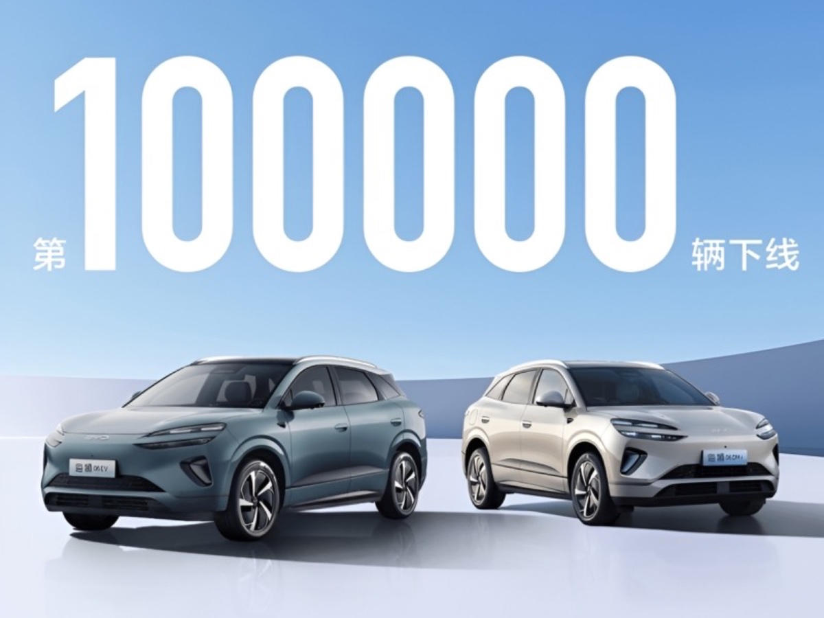 BYD Sealion 6 100.000 unità prodotte