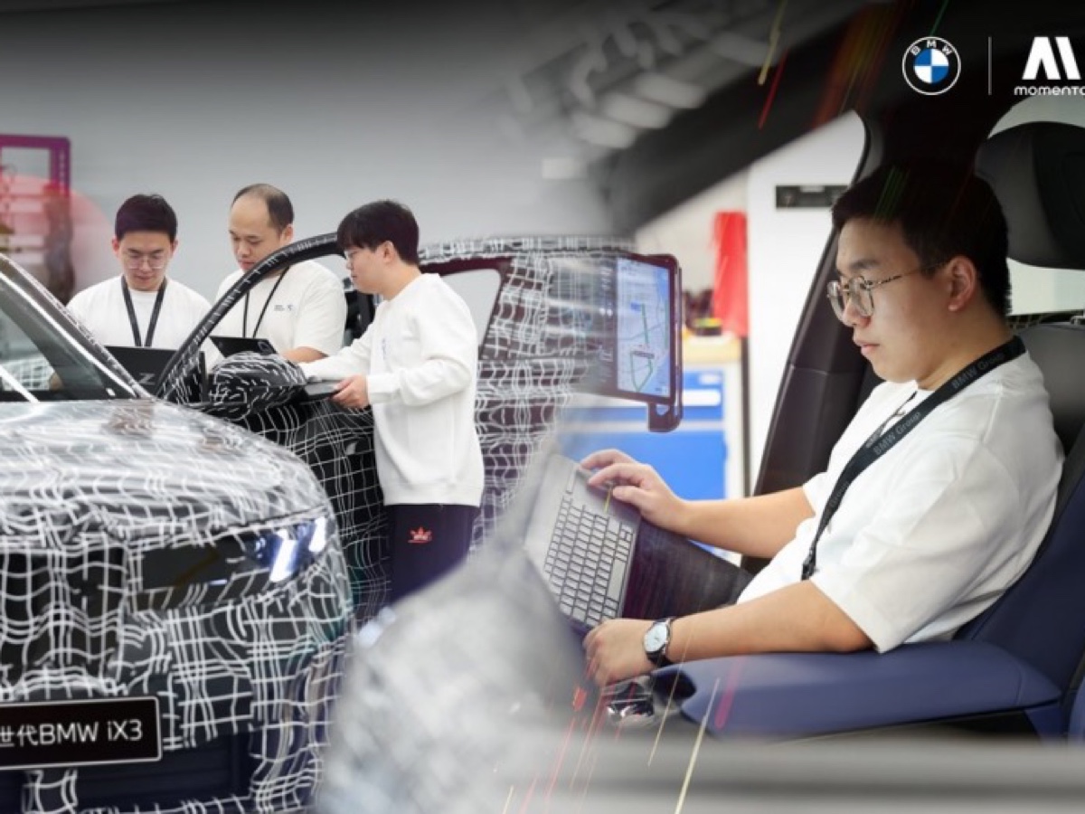 BMW iX3 test guida autoonoma Cina