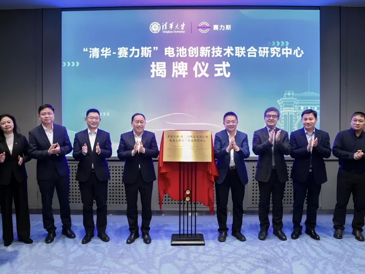 Seres-Tsinghua University ricerca batterie EV