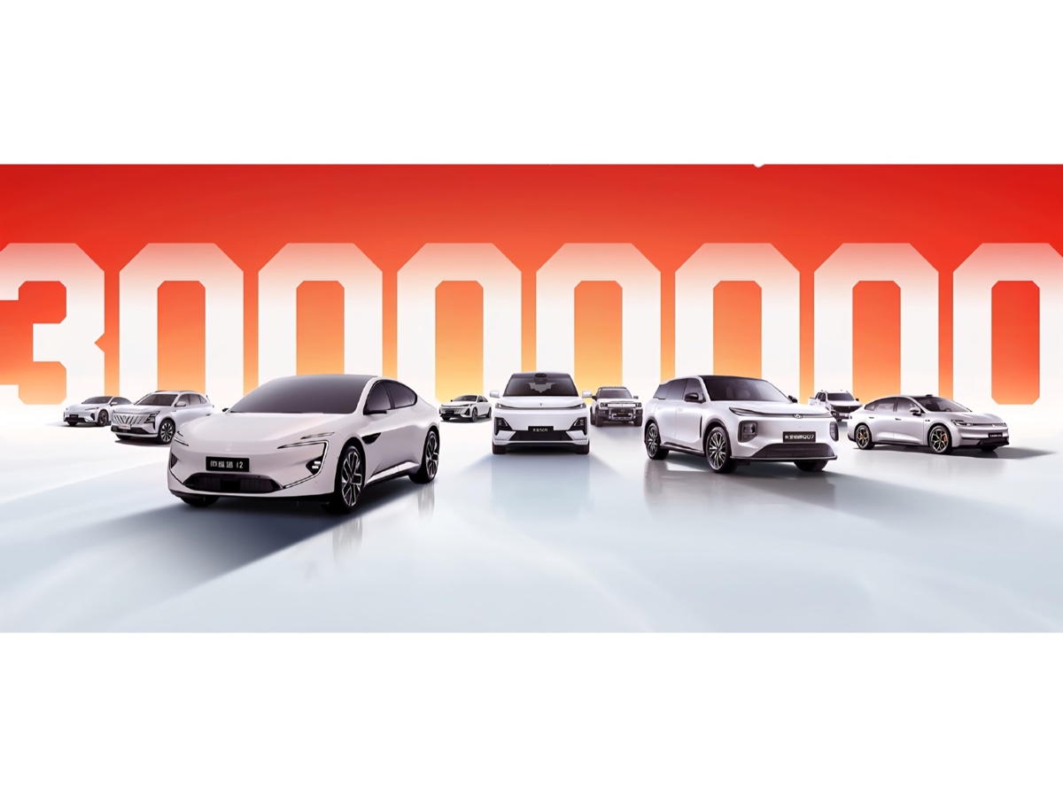 Changhan produzione 30 milioni