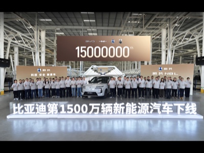 BYD: prodotti 15 milioni di NEV, superate Tesla e VW