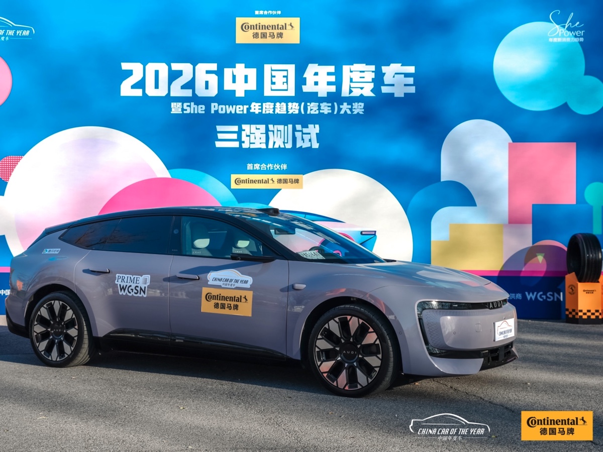 AUDI E5 Sportback premio China Car of the Year 2026