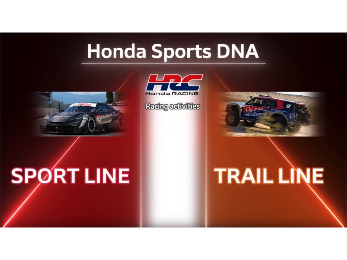 Honda Sport Line e Trail Line