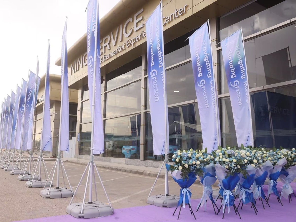 CATL Ning Service Experience Center Riad