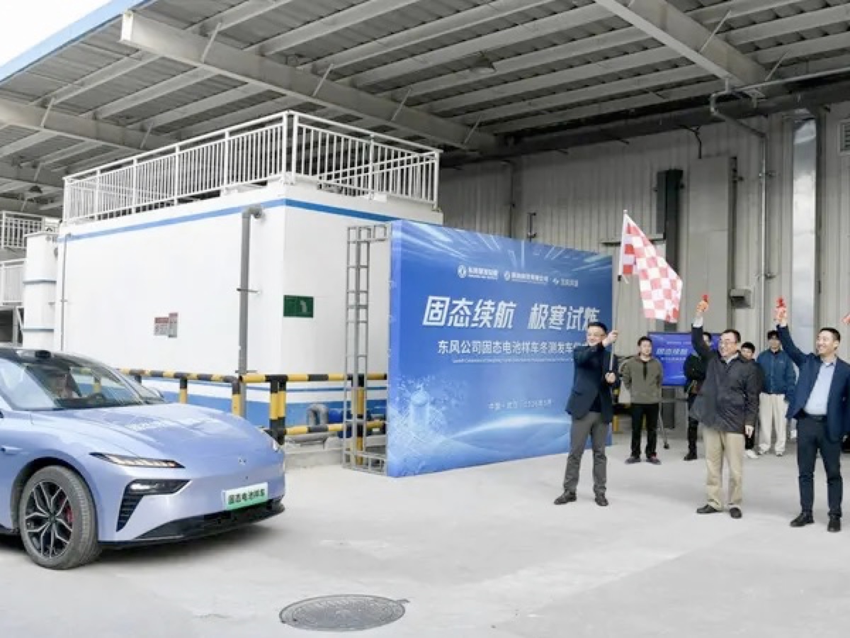 Dongfeng test batterie stato solido