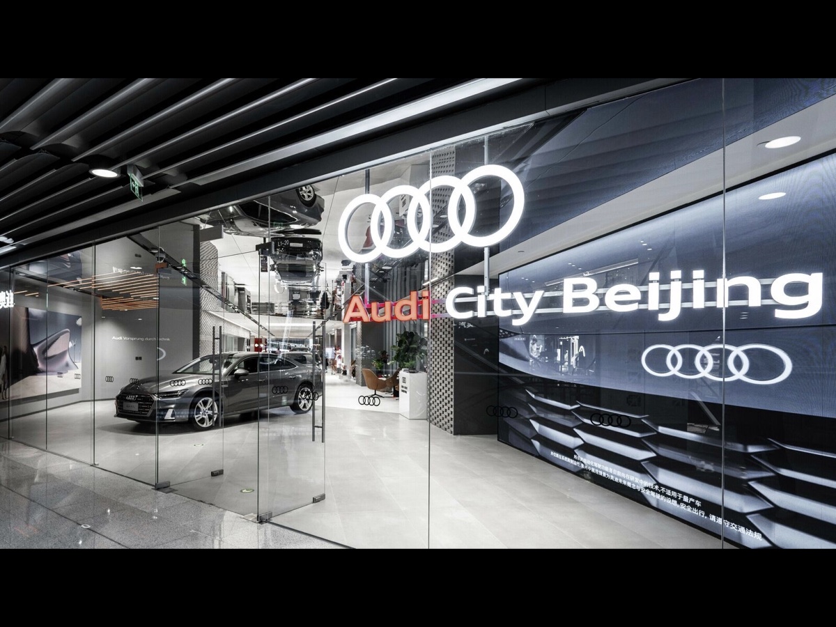 Audi showroom Cina