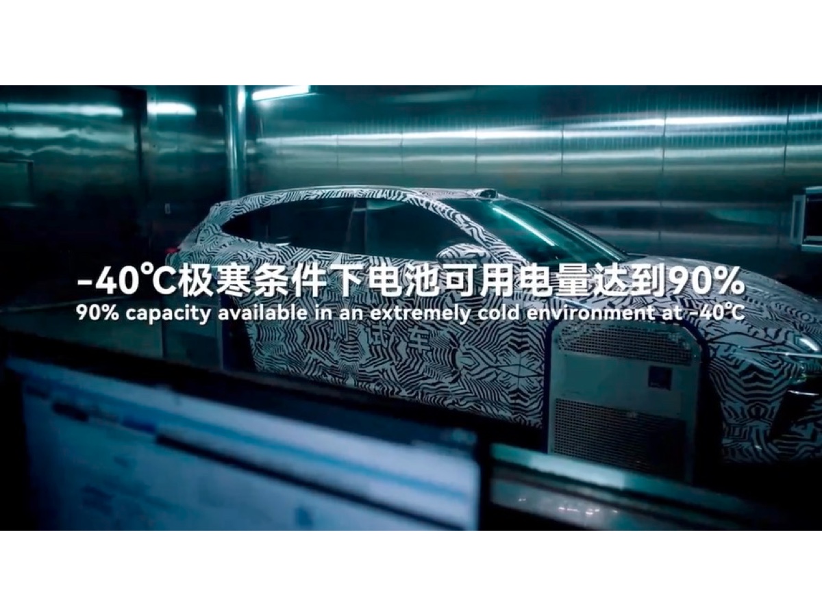 CATL Changan batterie ioni di sodio