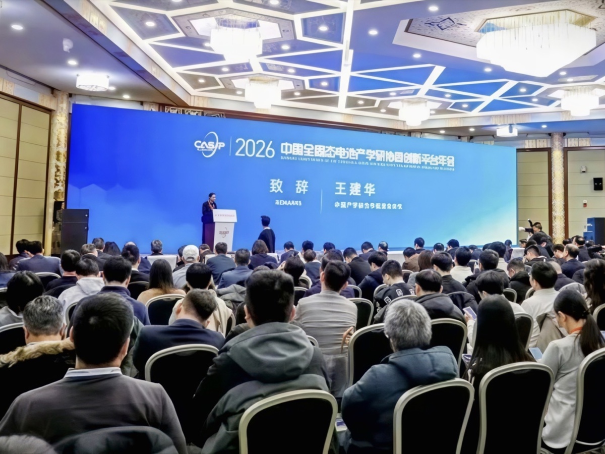 CASIP summit Pechino