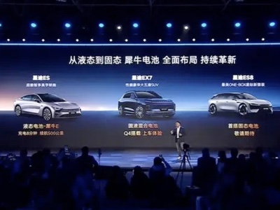 Chery, nel 2026 test sulla Exeed ES8 per le batterie allo stato solido