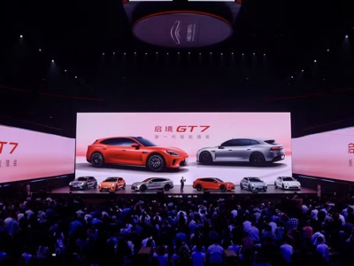 Qijing e Aistaland, nuovi brand di GAC/Huawei per smart BEV in Cina