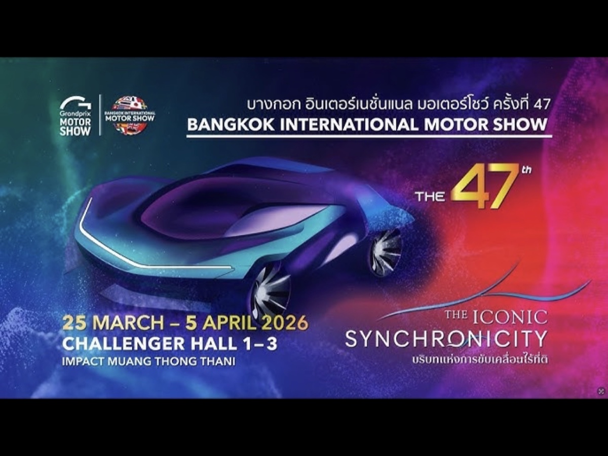 Salone di Bangkok 2026