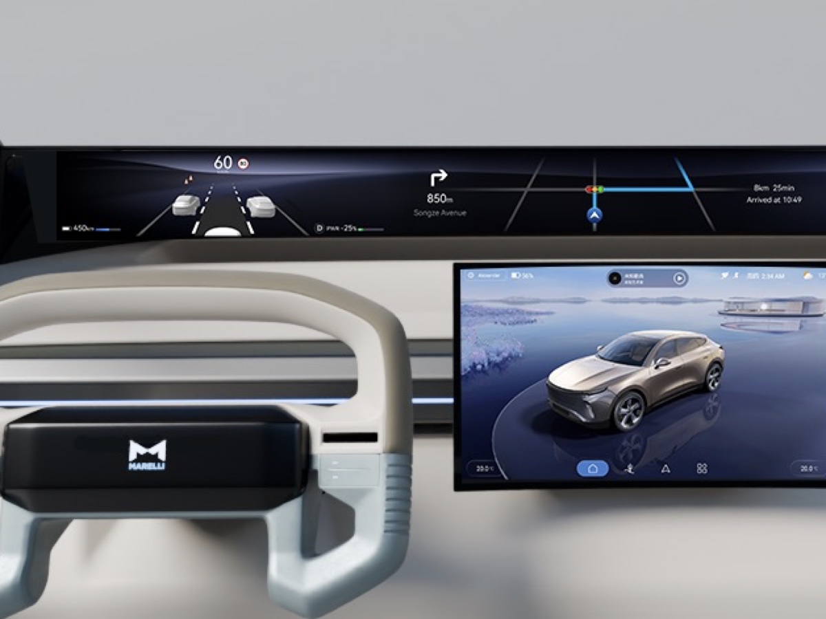 Marelli HorizonView 2.0