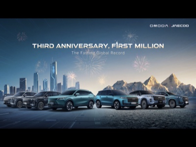Omoda & Jaecoo ad Auto China: obiettivo 1 milione di auto e debutto del sistema VPD