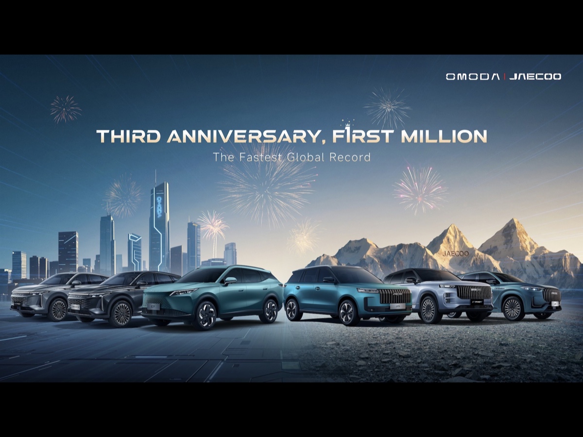 Omoda & Jaecoo Salone Pechino 2026