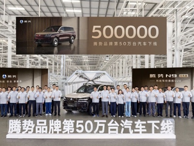 Denza taglia il traguardo delle 500.000 unità prodotte