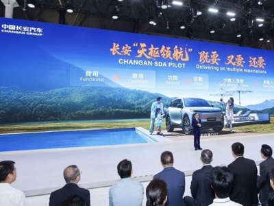 Debutto in Cina per SDA Pilot, primo ADAS sviluppato da Changan