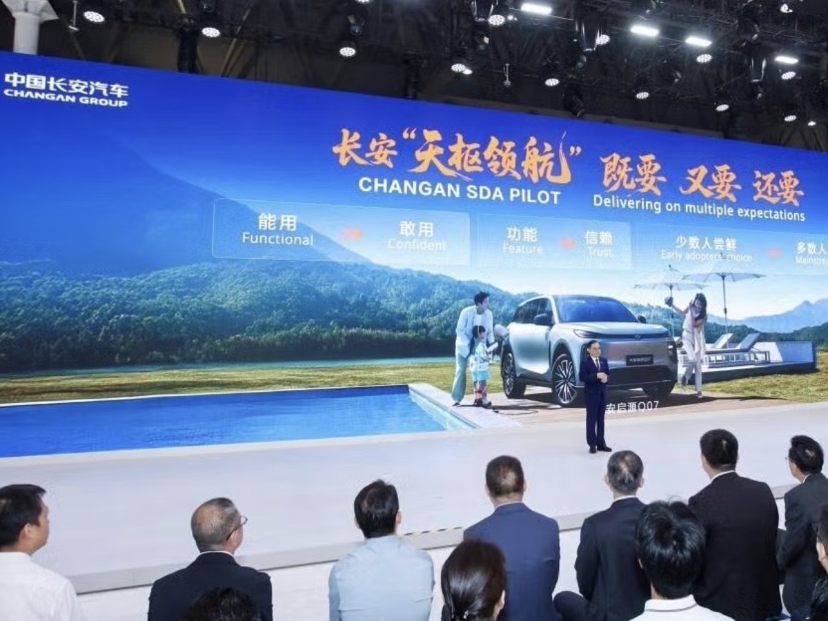 Changan presentazione SDA Pilot
