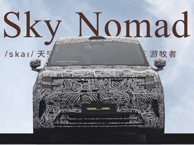 Si chiamerà Sky Nomad il nuovo brand auto di Xiaomi