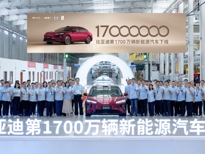 Nuovo traguardo storico per BYD: prodotti 17 milioni di NEV