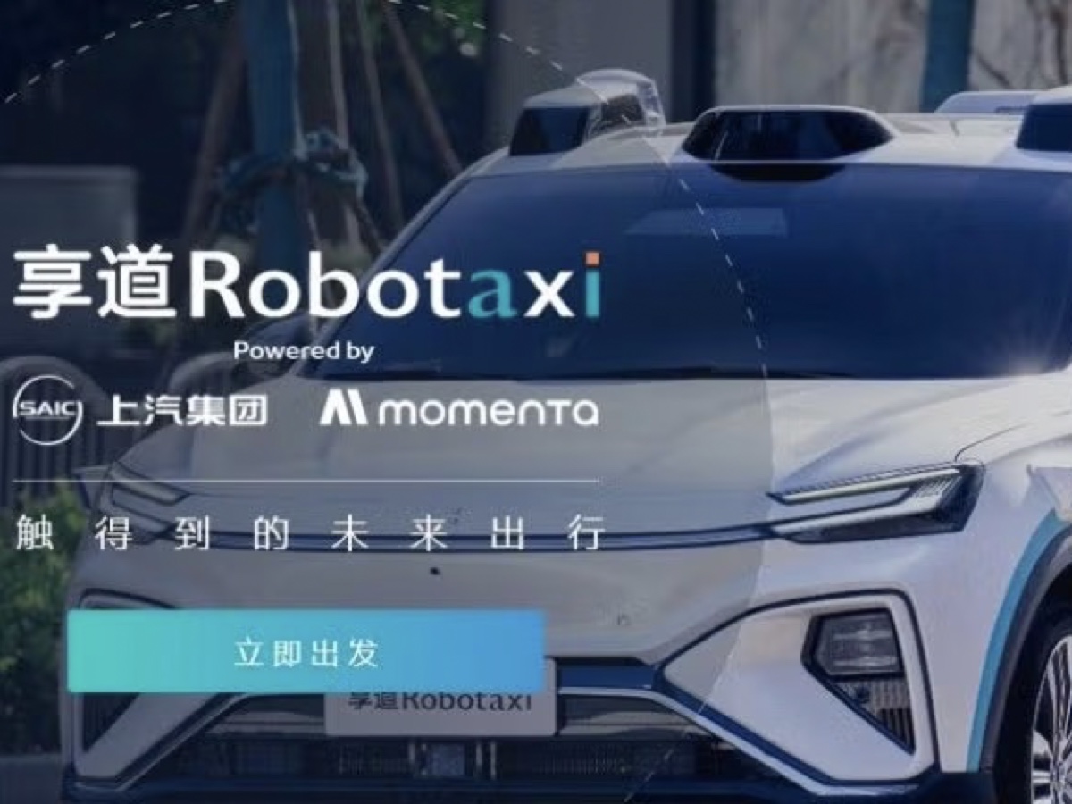 Saic Mobility robotaxi
