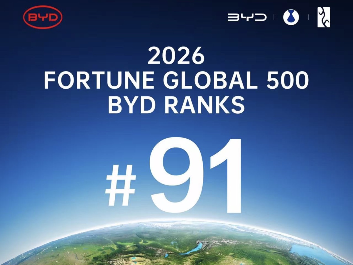 BYD Top 100 Fortune Global 500 2026