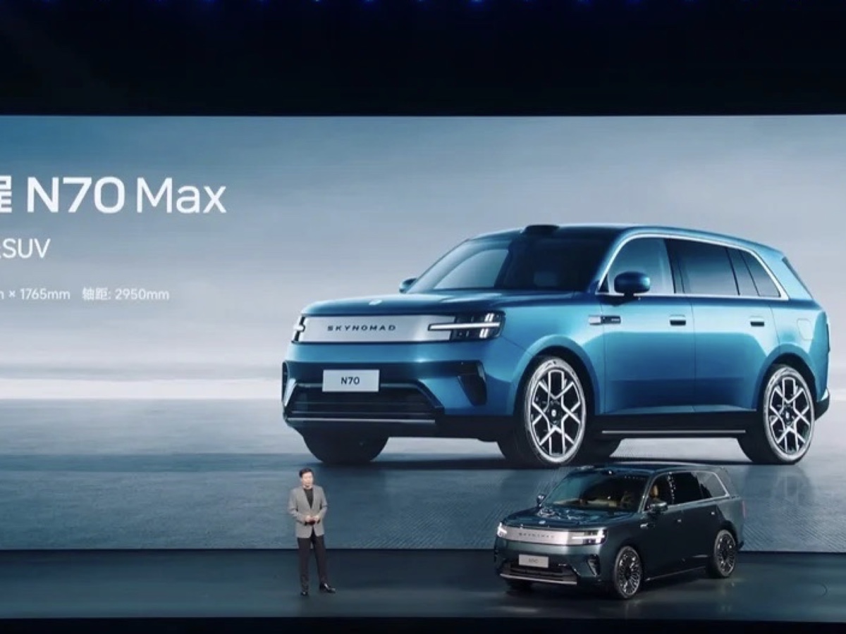 Xiaomi Skynomad N70 PHEV