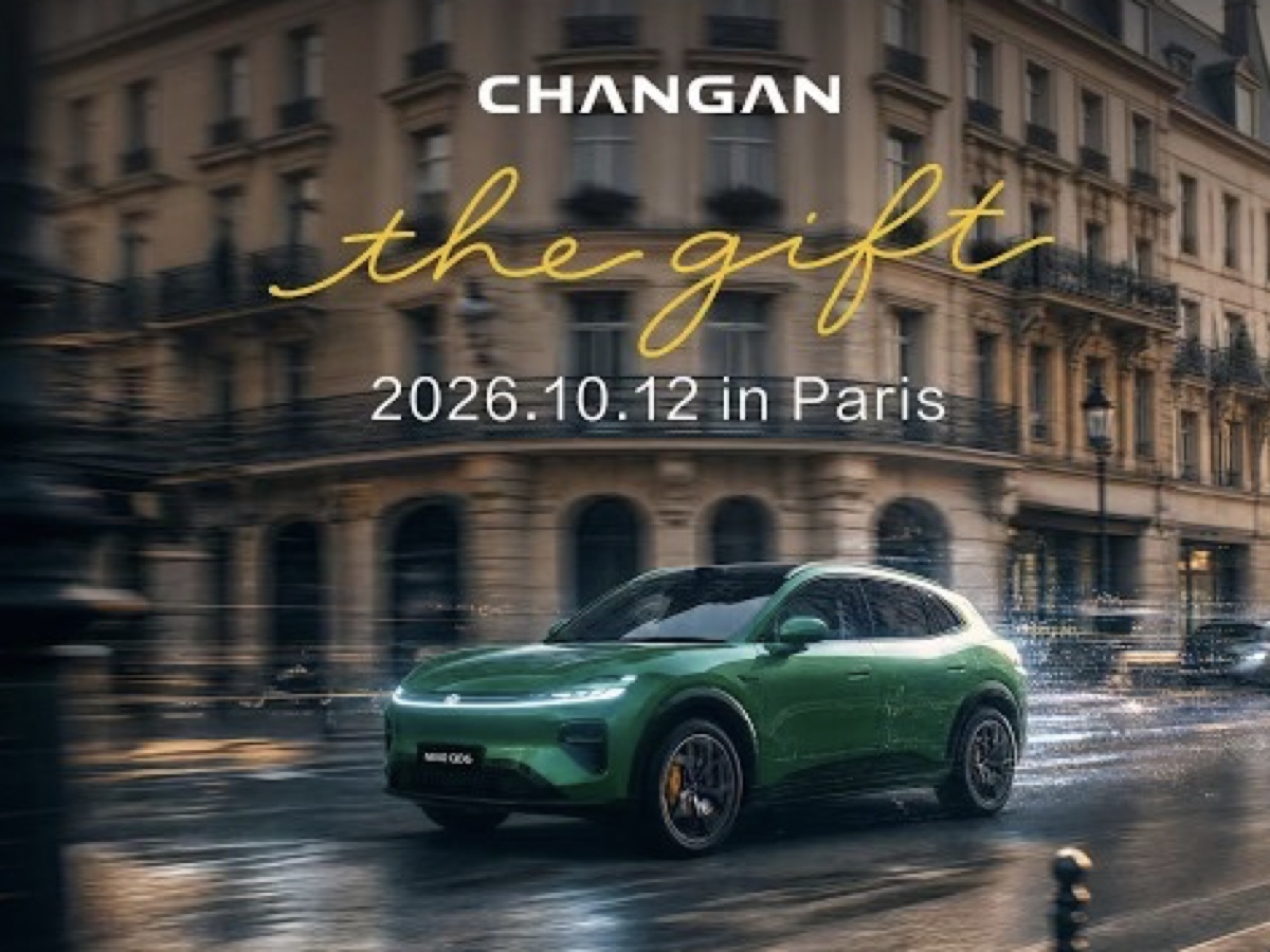 Changan Mondial de l'Auto Parigi