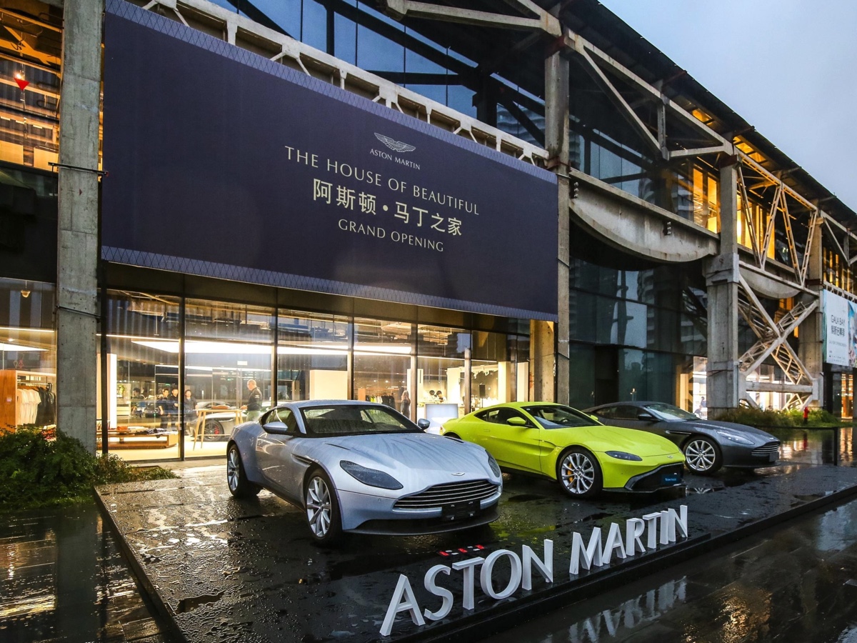Aston Martin House of Beautiful